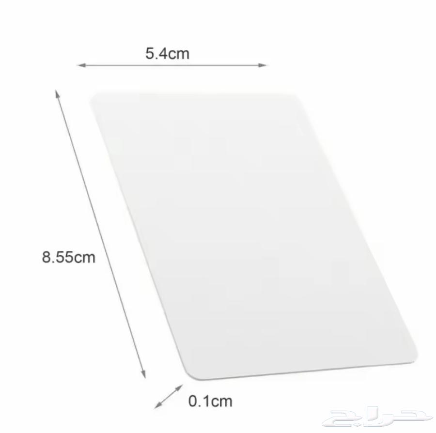 بطاقة تقنية nfc لدينا توصيل لجميع انحاء المملكه64532691454081111