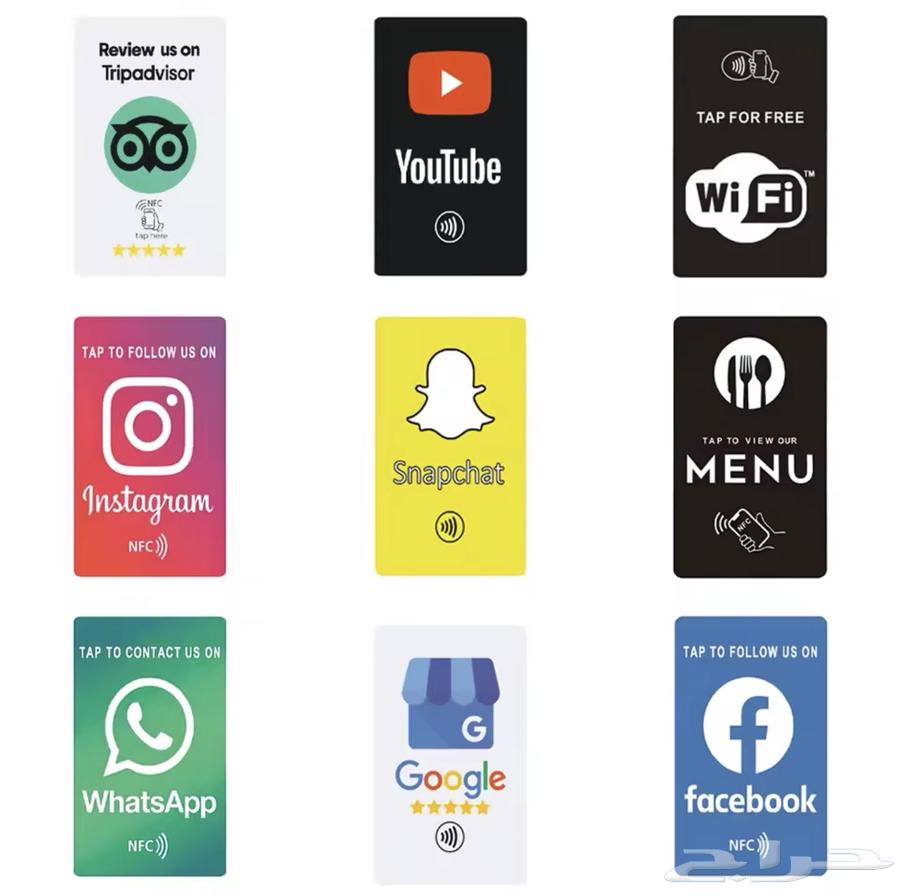 بطاقة تقنية nfc لدينا توصيل لجميع انحاء المملكه64532691454081110