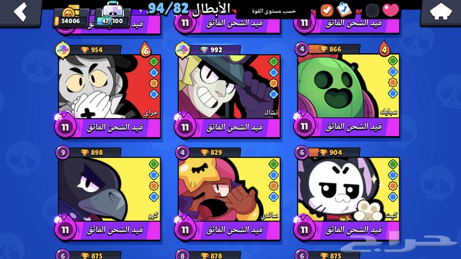 حساب براول ستارز للبيع (brawl stars)64540907644930110