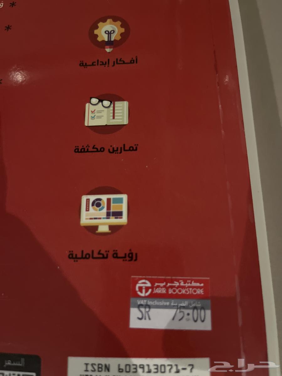 STEP Book64543380011779111