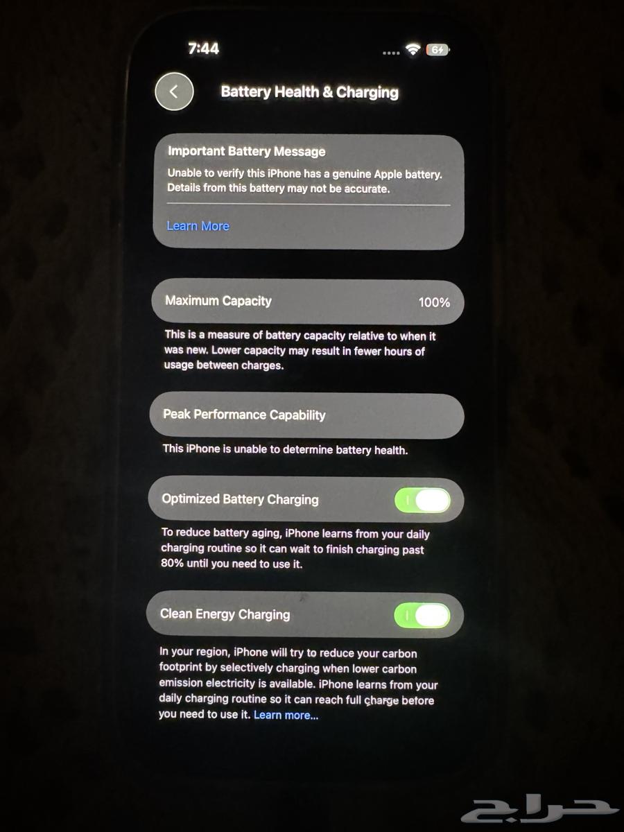 iPhone 1464537379838467112