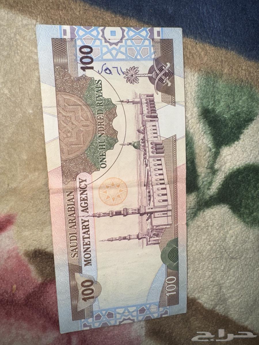 عمله سعوديه قديمه64540992894977111