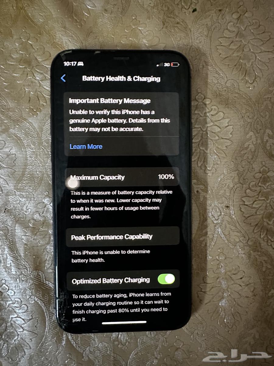 ايفون 11 برو64543083145857112