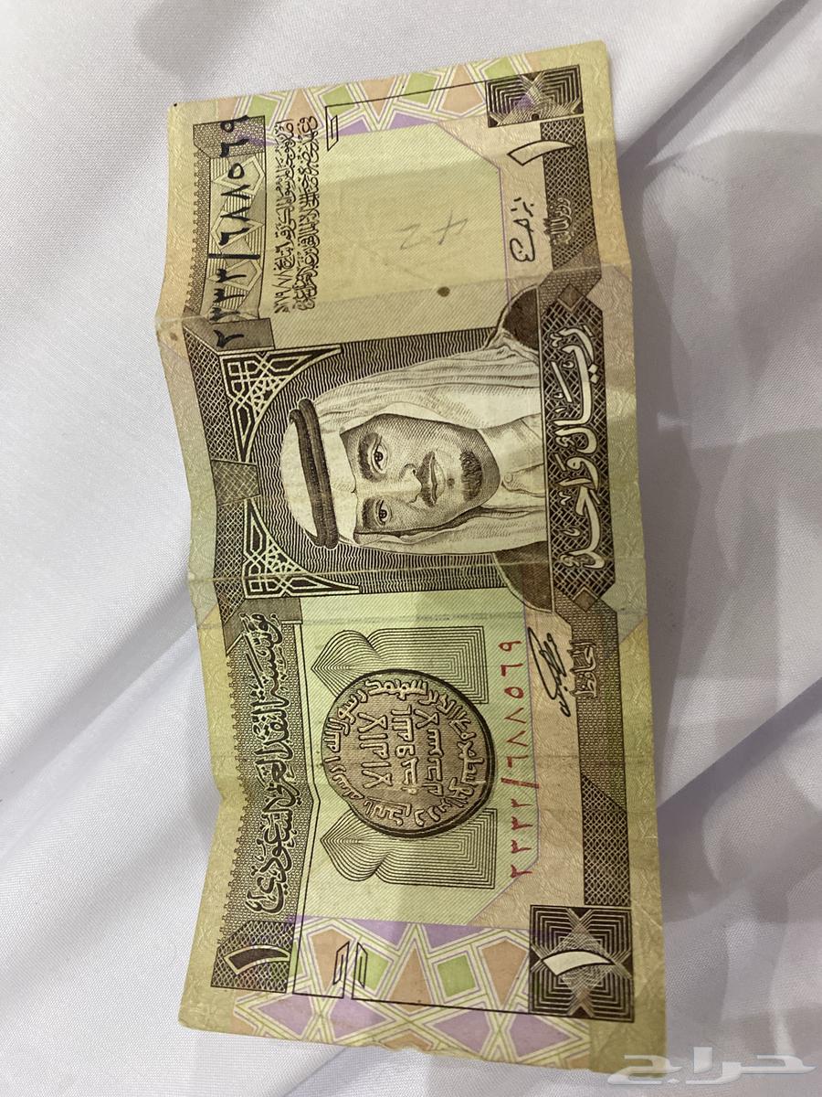 King Fahd 1379 Year, 6 Al-Soum64538415533187110