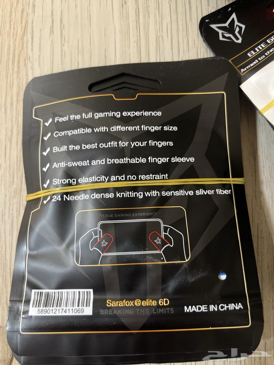 أصابع ببجي   قفازات64539030421761113