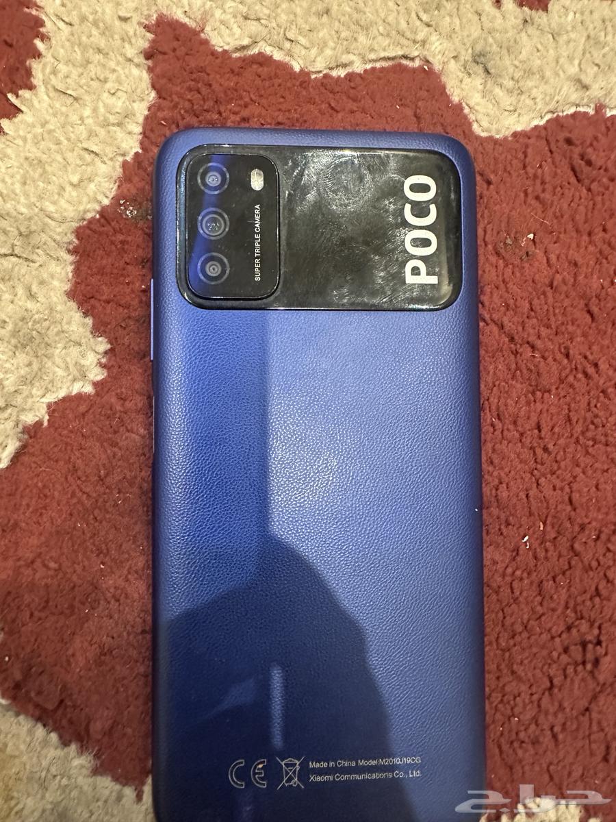 بوكو شاومي 12864539910317697111