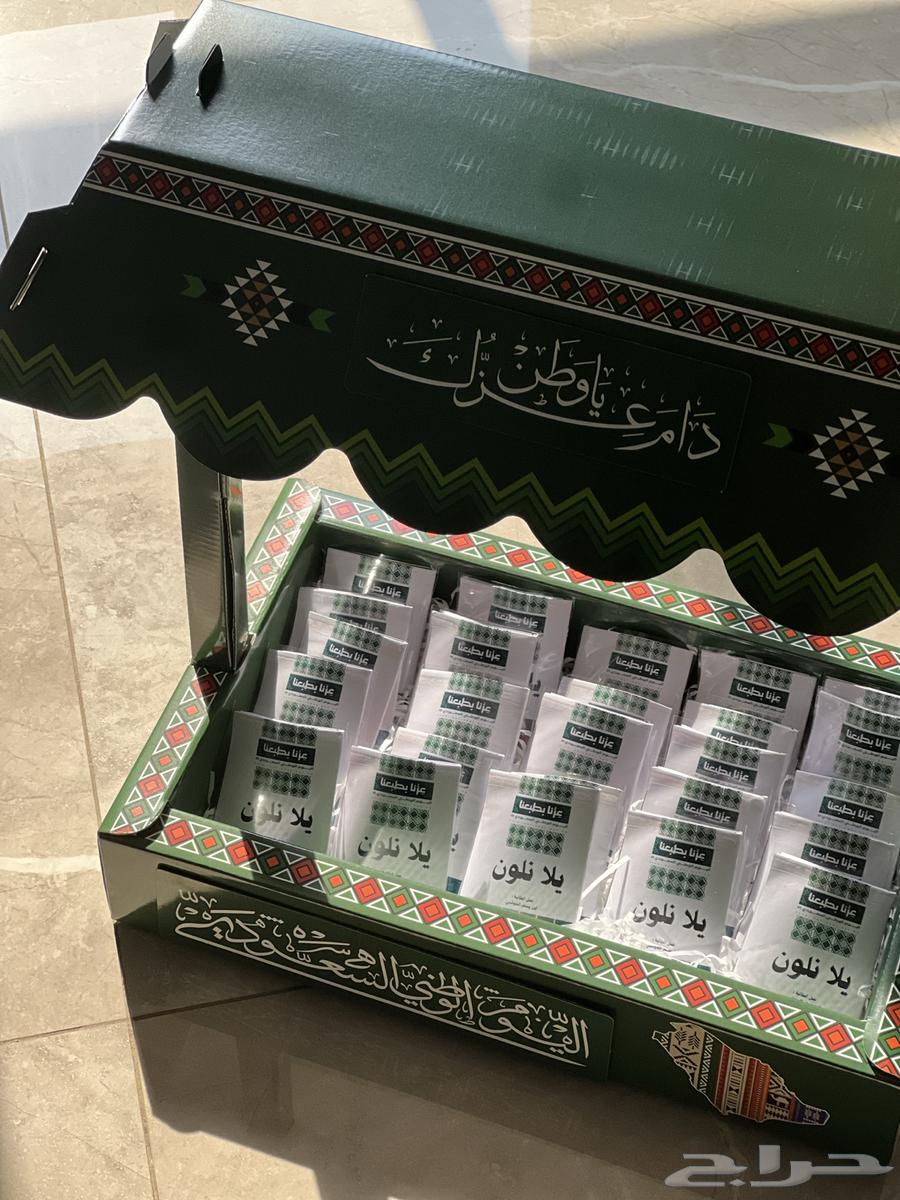 توزيعات لليوم الوطني64535317133187111