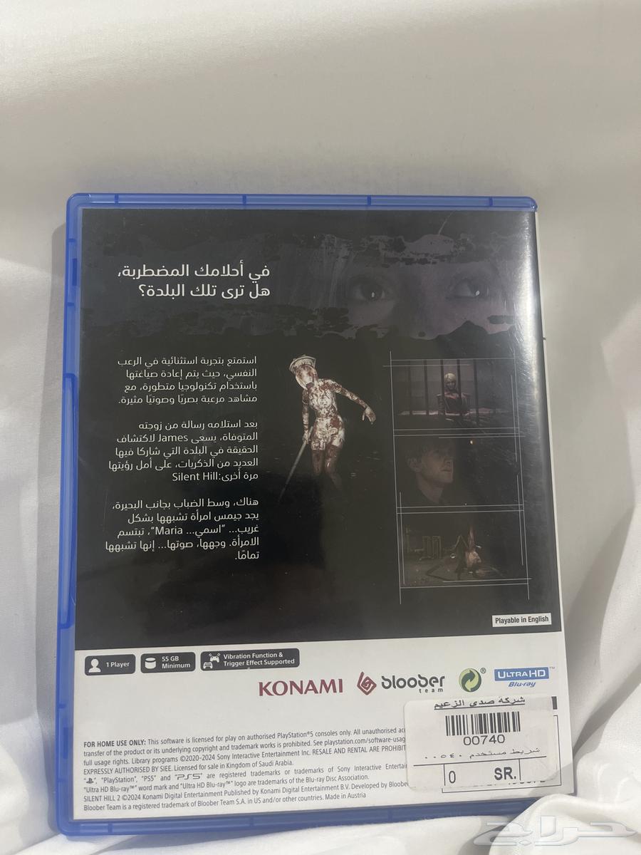 شريط سايلنت هيل ريمك64535848049923111