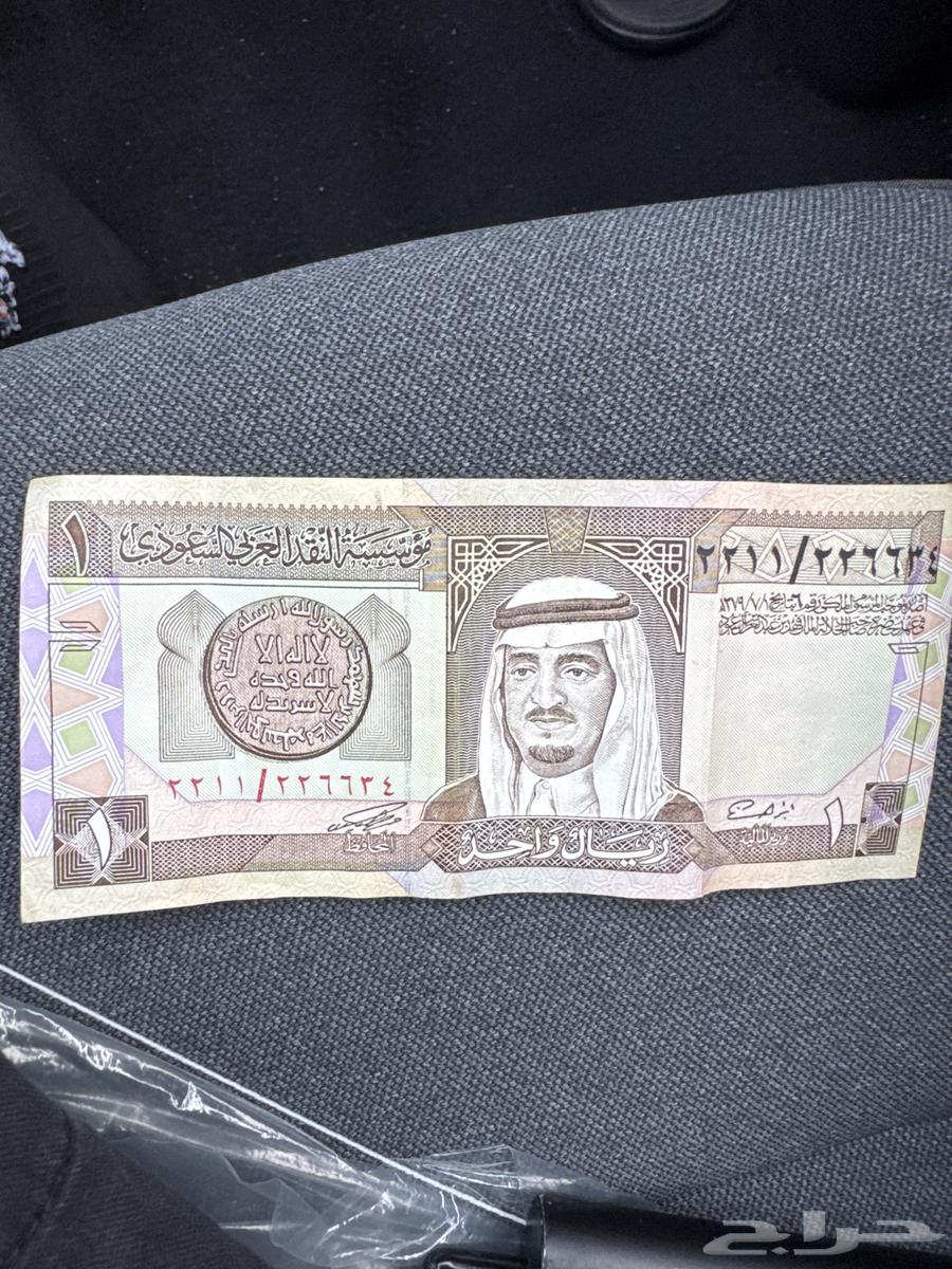 King Fahd Real64536348523011110