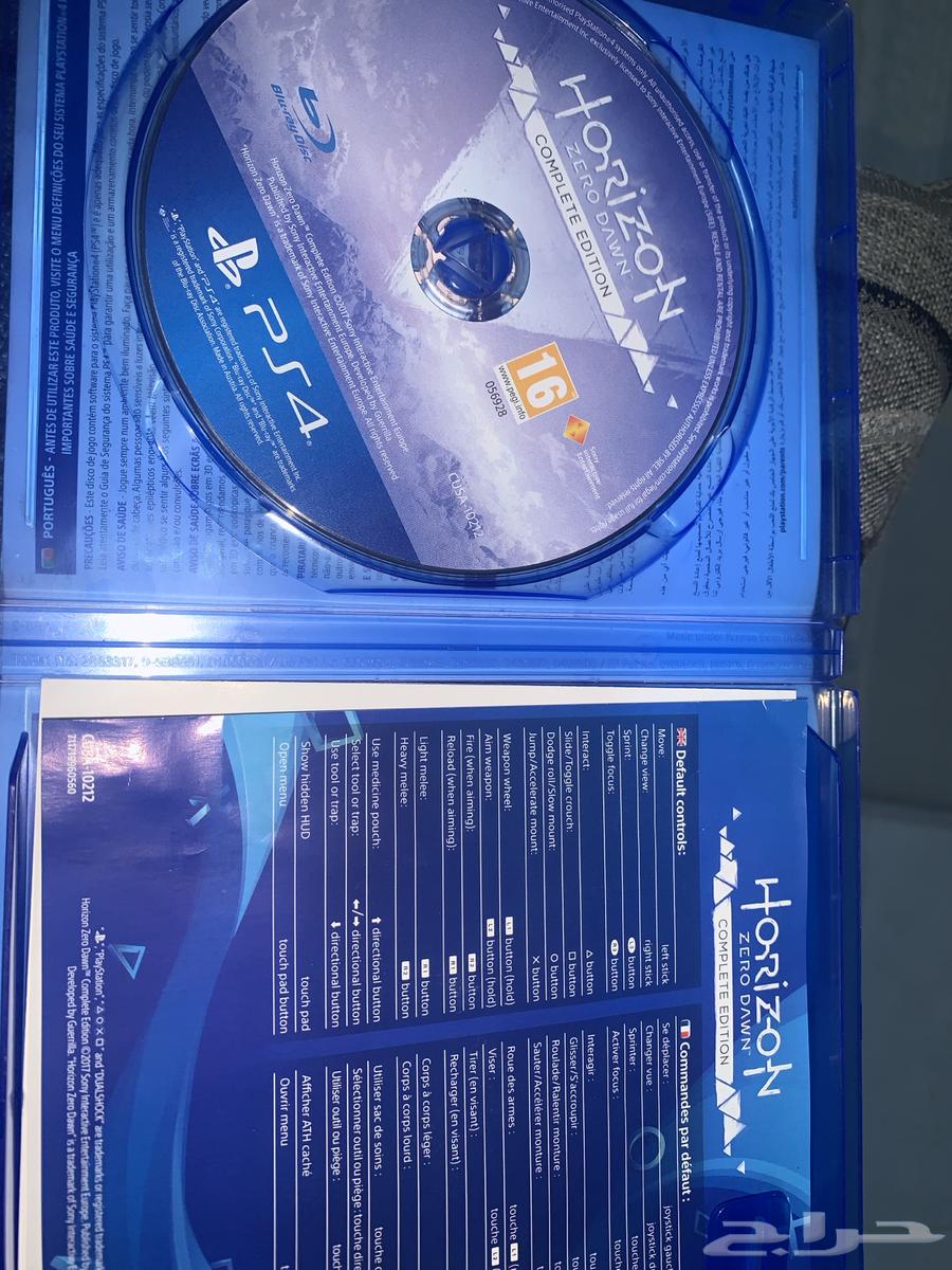 شريط هورايزن الجز الاول64537282268163110