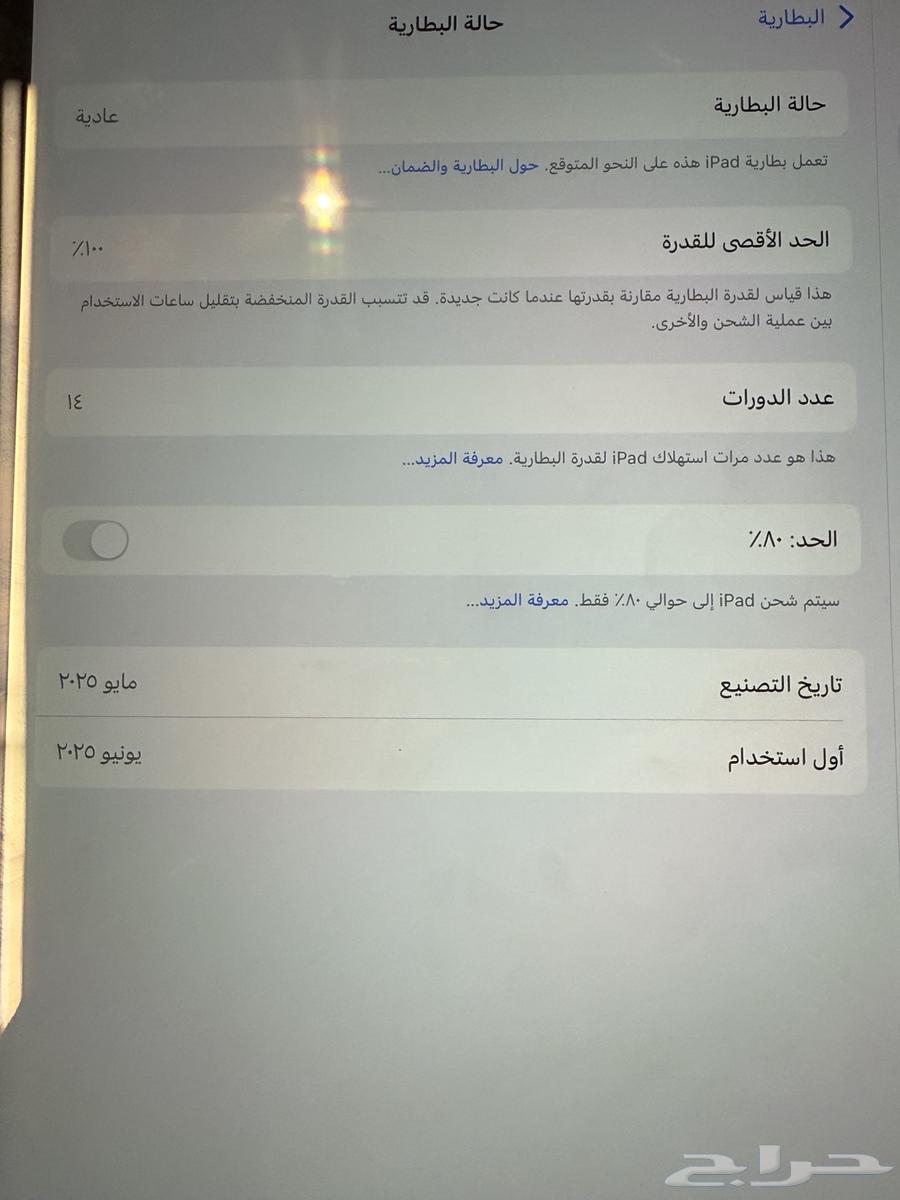 ايباد اير m3 2025 13 انش 128 جيجا64541278701698112