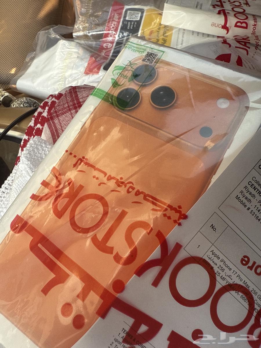 آيفون 17 برو ماكس 256 اللون الجديد64538134652161110