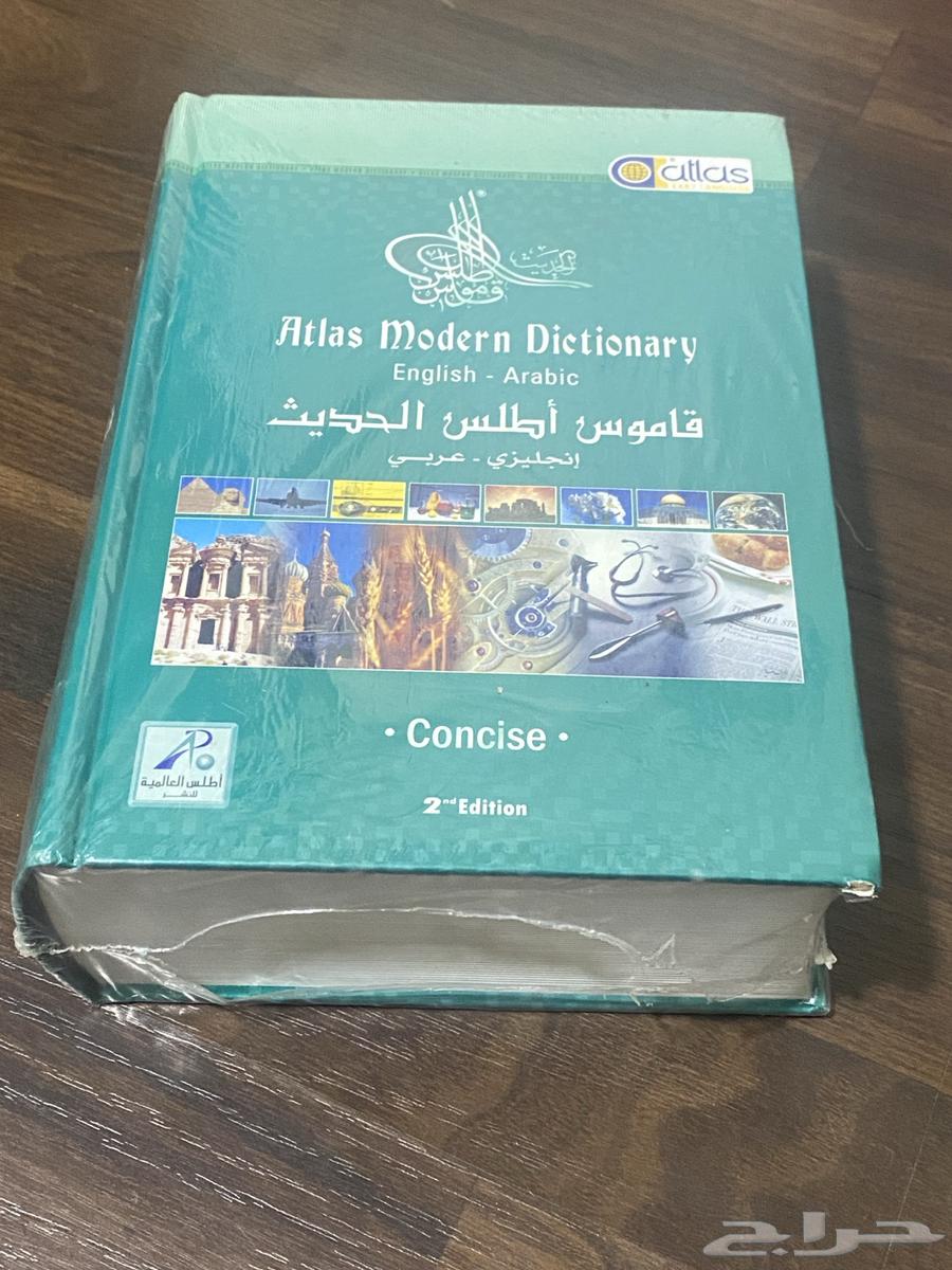 English Dictionary64542643264257110