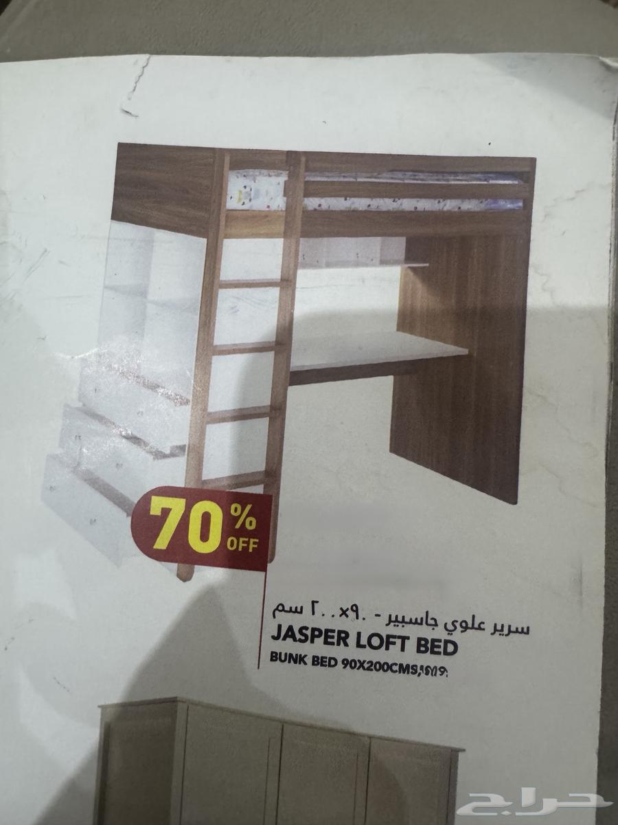 سرير ومكتبه ودولاب بنفس الوقت مميز جدا64538471620483110