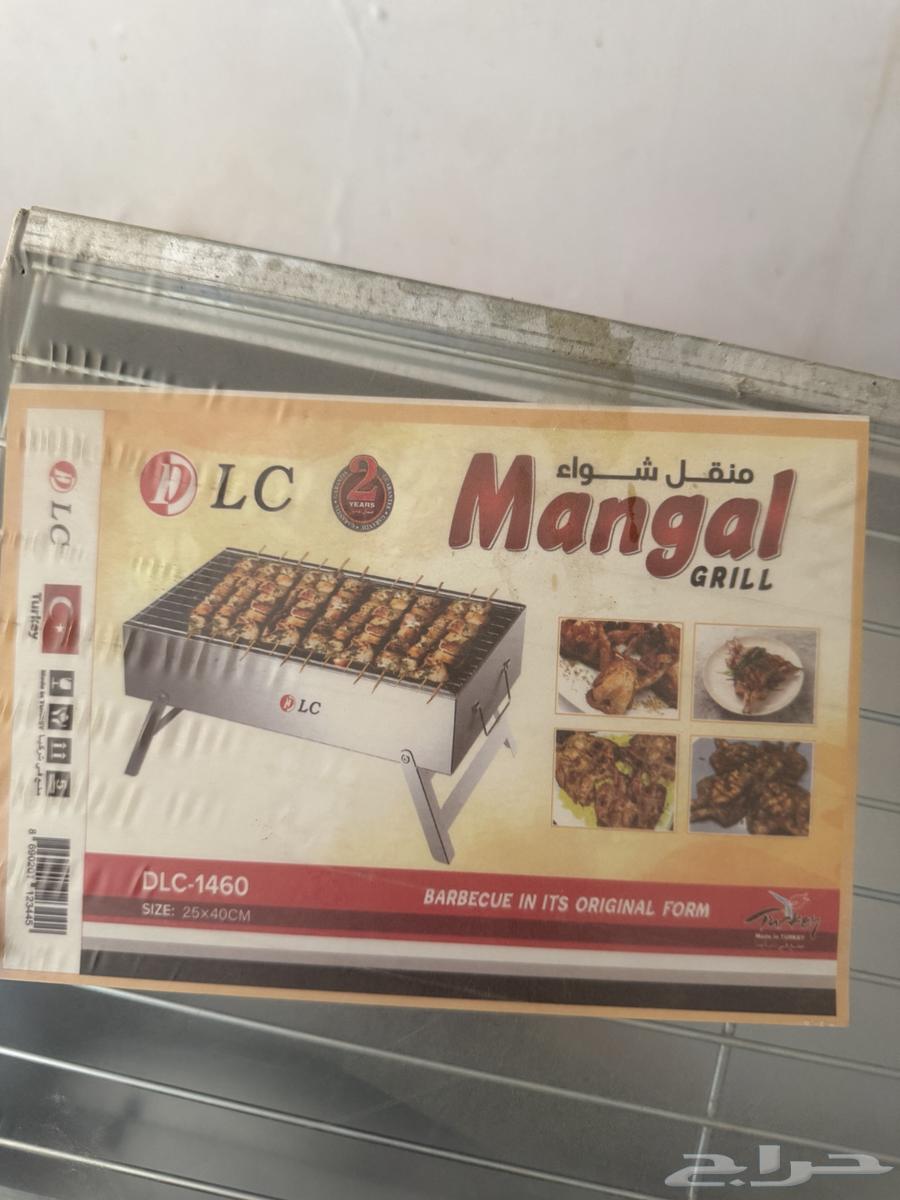 منقل شواء جديد ب أكياسه64536654962051110