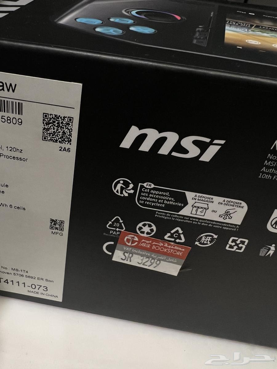 MSI Claw7 portable PC, very little use64542955438337114