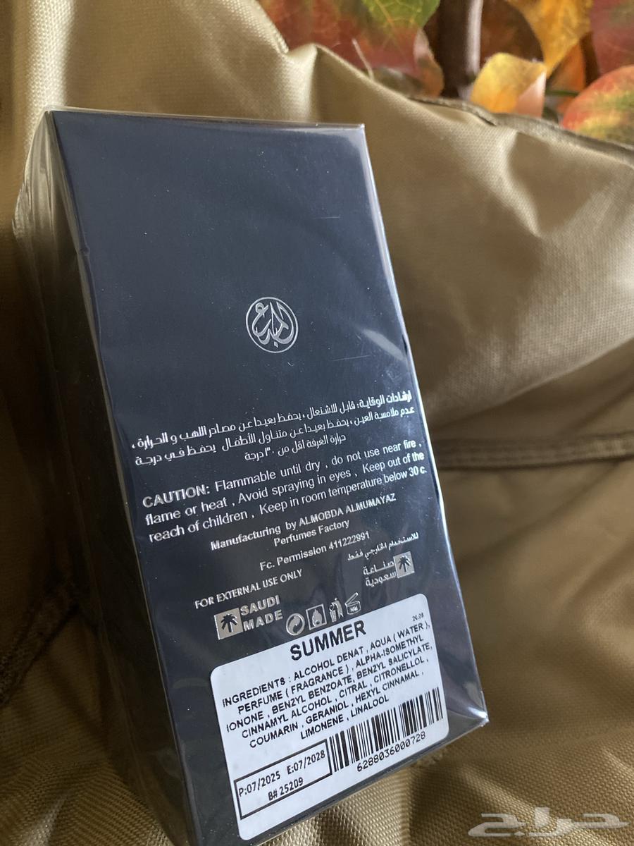 SUMMER Perfume, the Most Beautiful Scent You Can Ever Smell in Your Life64538049896579112