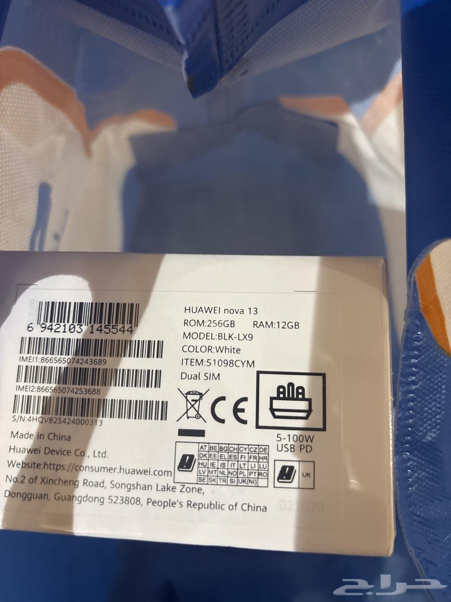 هواوي نوفا 1364538986955137111