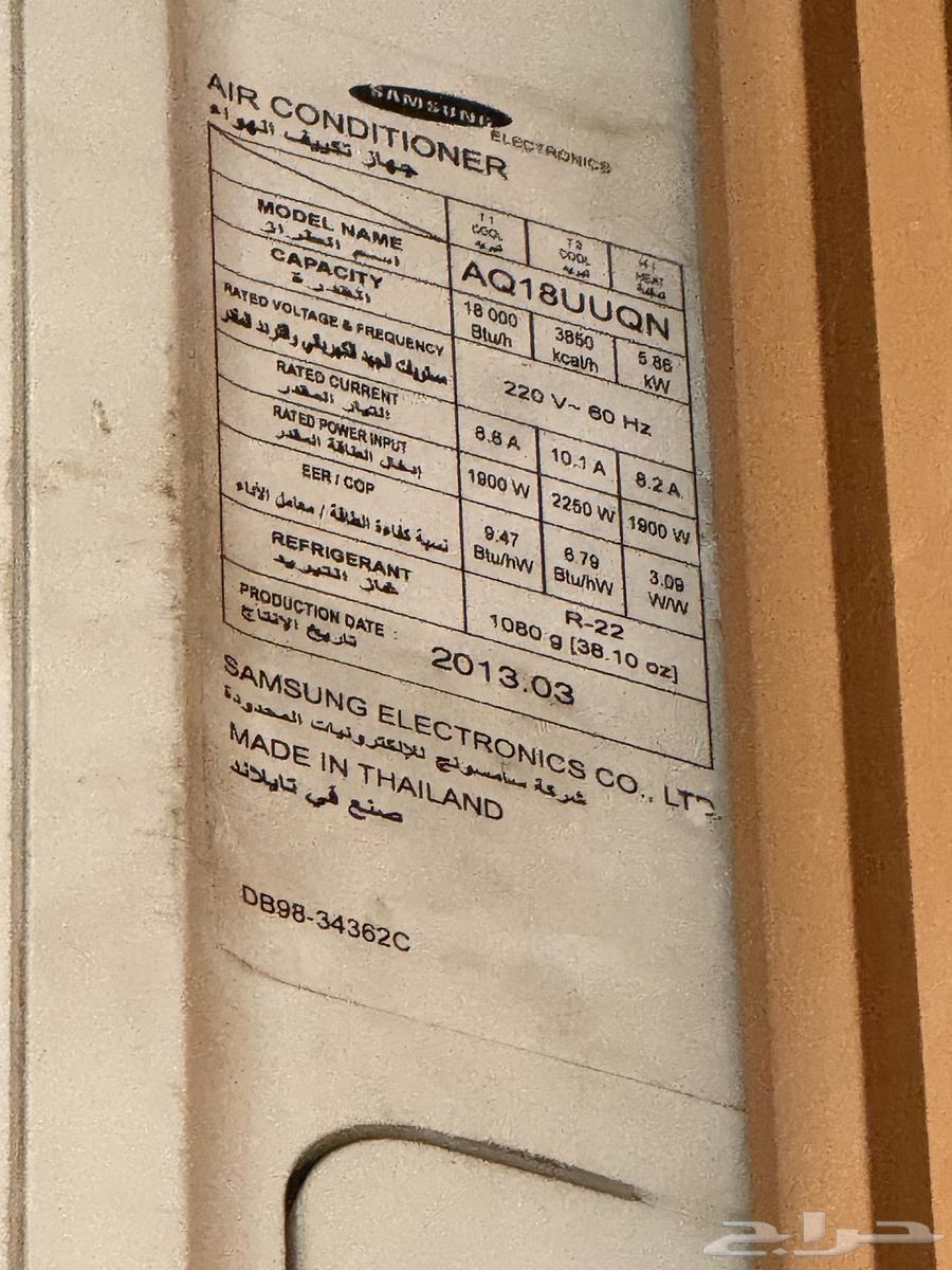مكيف للبيع سامسونج 18 وحده بارد حار64542884608002111