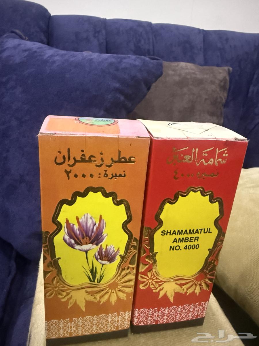 Amber and Saffron64536431654785111