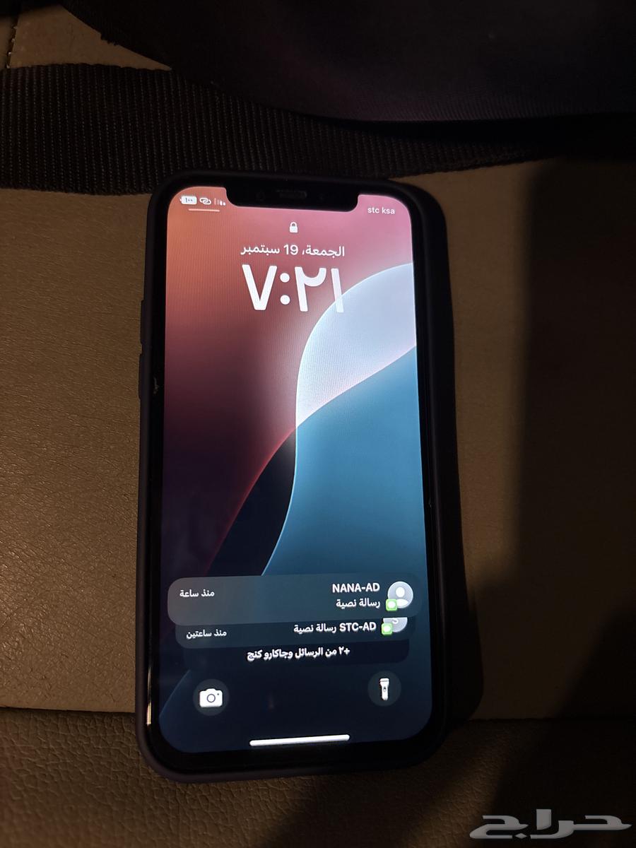 جوال اي فون 1264541608445187110