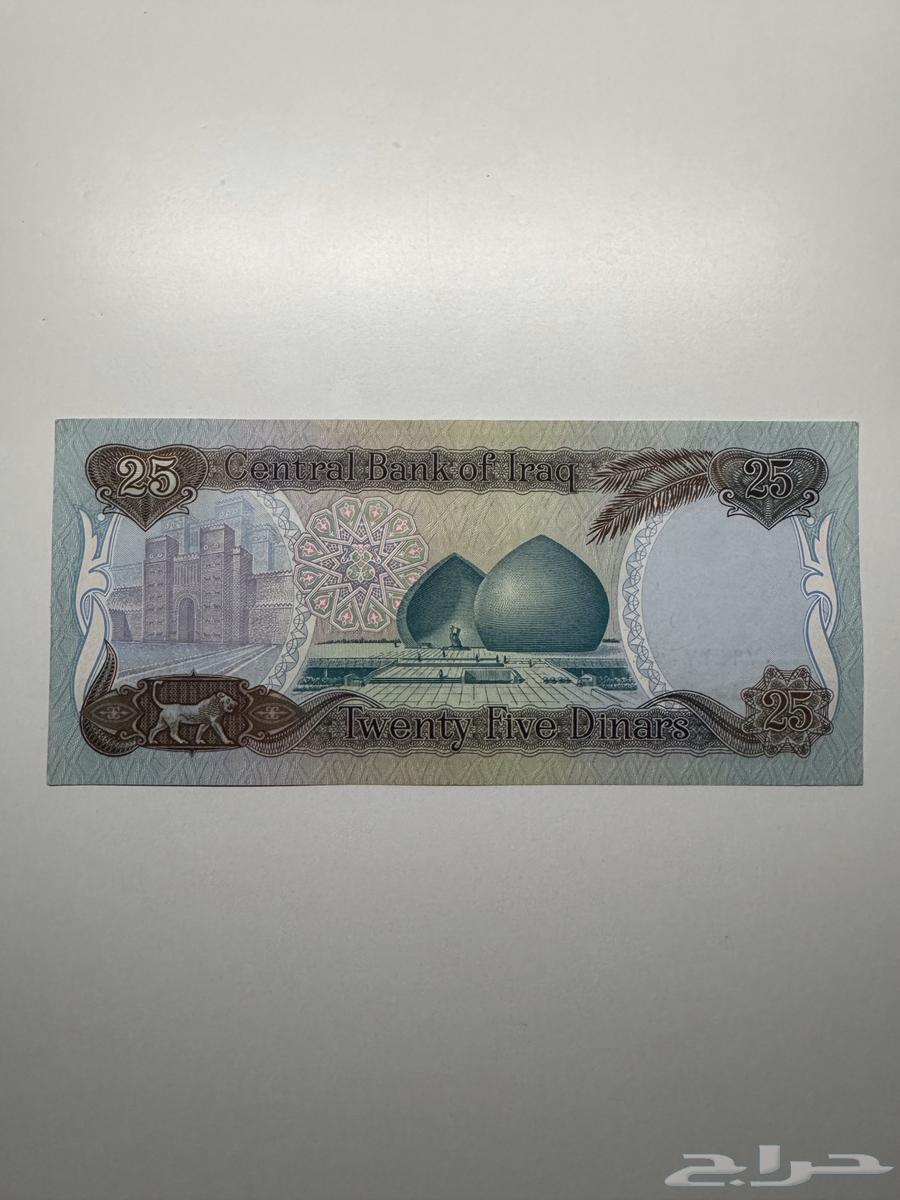 Saddam Hussein's currency64539087584513111