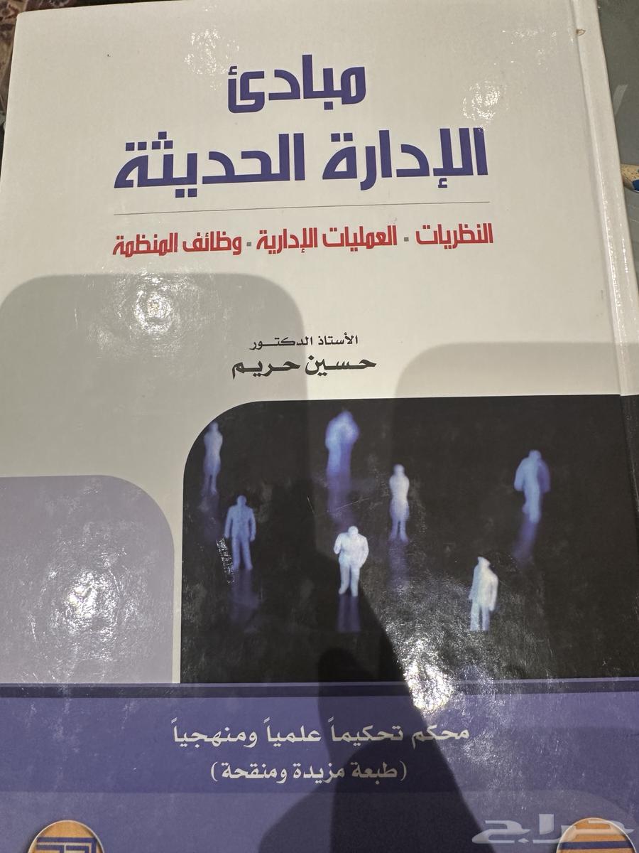 University books64543026347009113