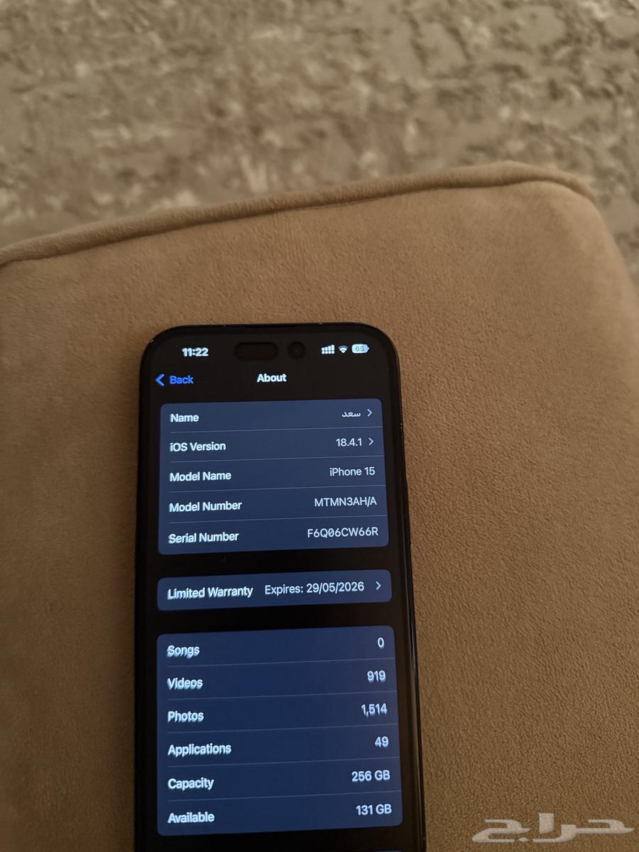 للبيع ايفون 15 256 قيقا اسود64537114382593114