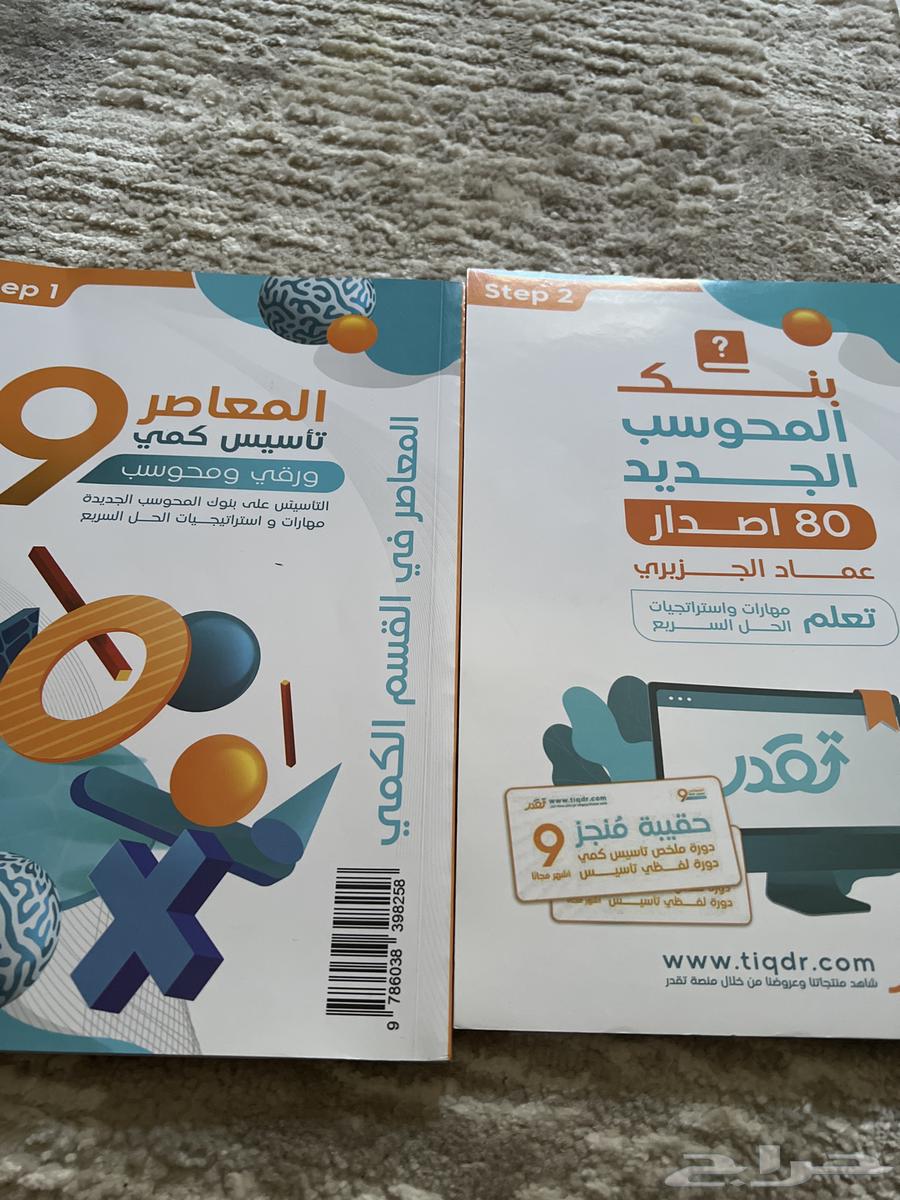 Modern 9 km new I haven't activated its code64537100600194111