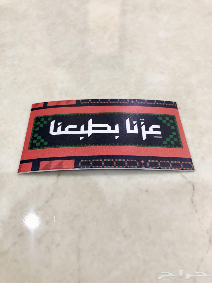 توزيعات لليوم الوطني السعودي 95 عزنا بطبعنا64535027489795113