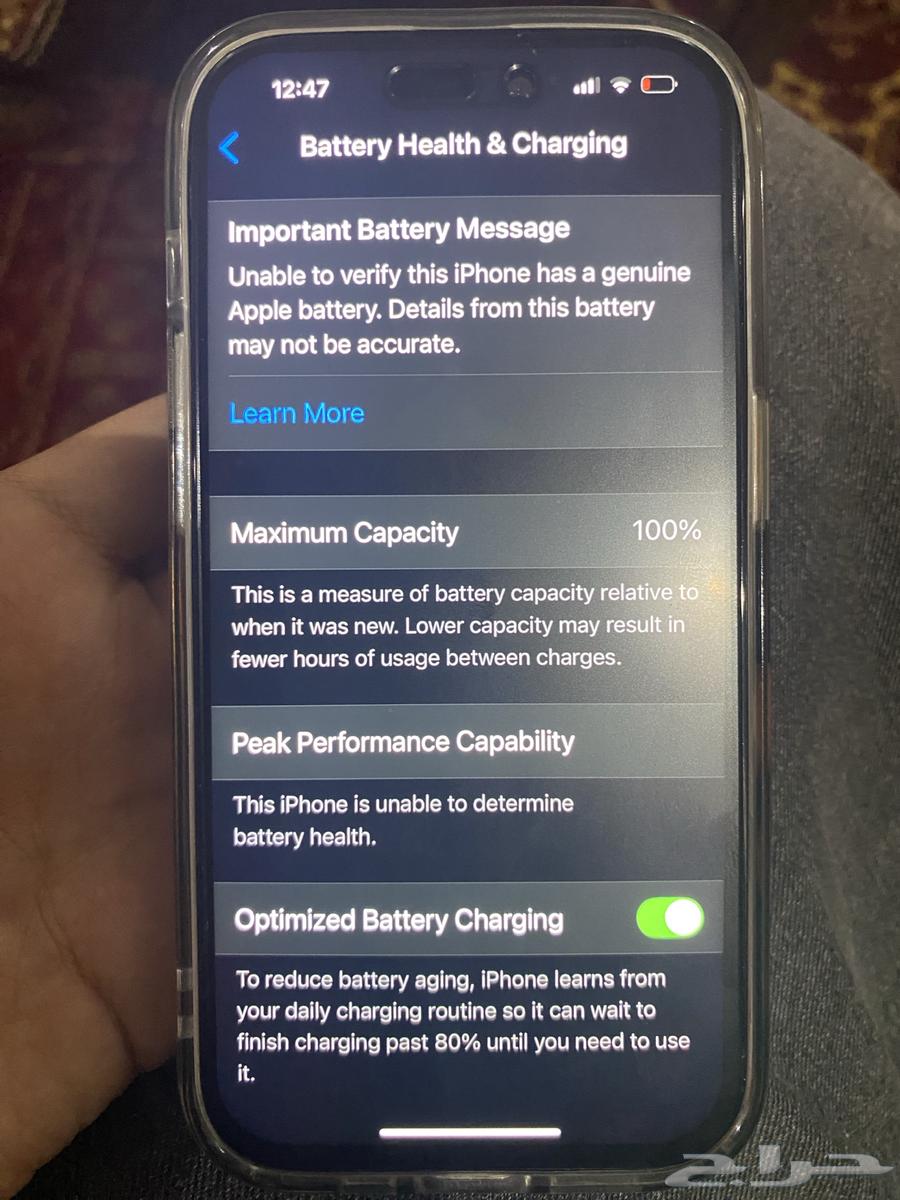 ايفون 14 برو 256GB بطاريه 10064535273468033113