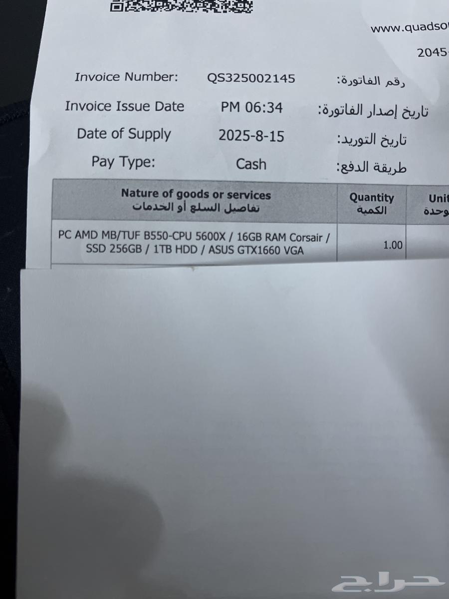 PC device64536056225282112