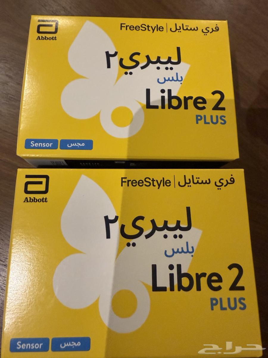 فري ستايل ليبري 2 بلص freestyle libre 2 plus64540538508547111