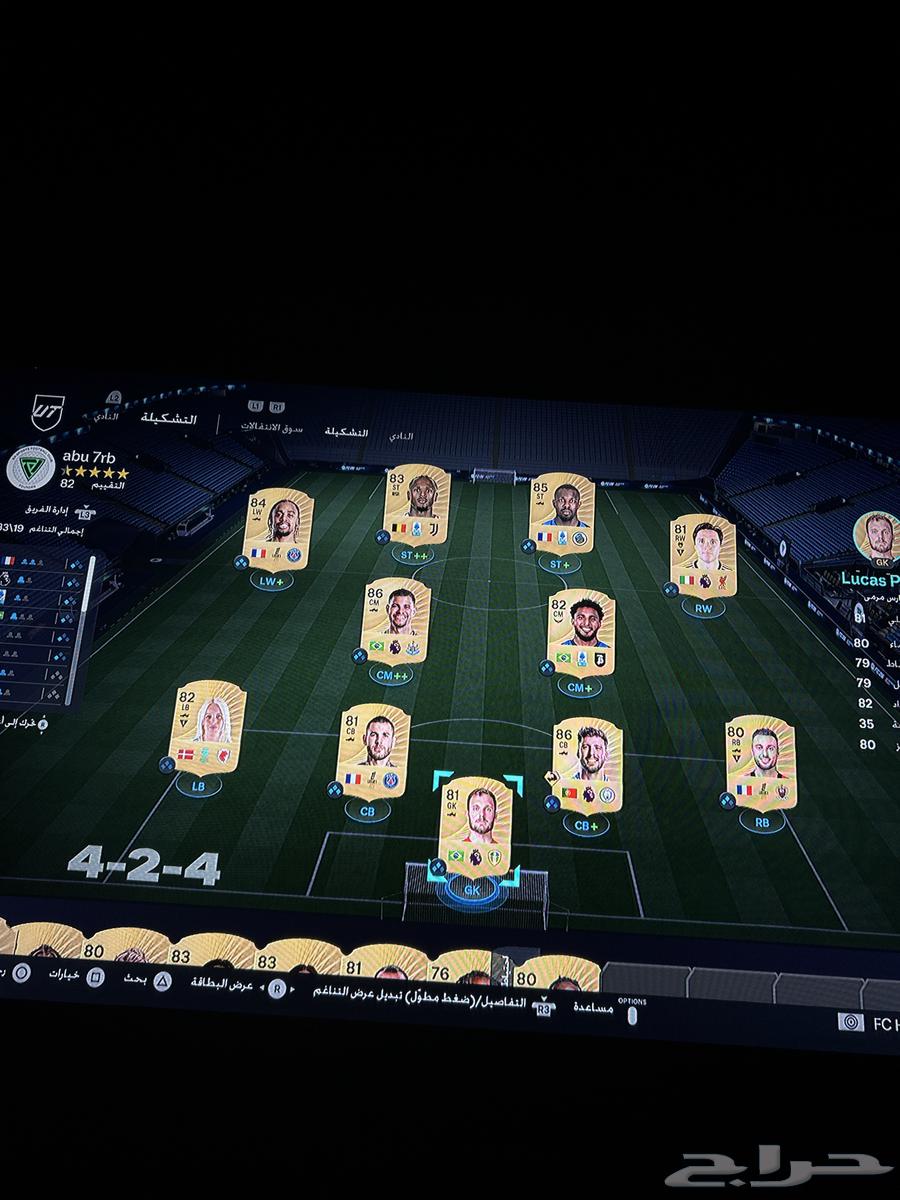 حساب شبه رباعي qpwa-_64540851035137110