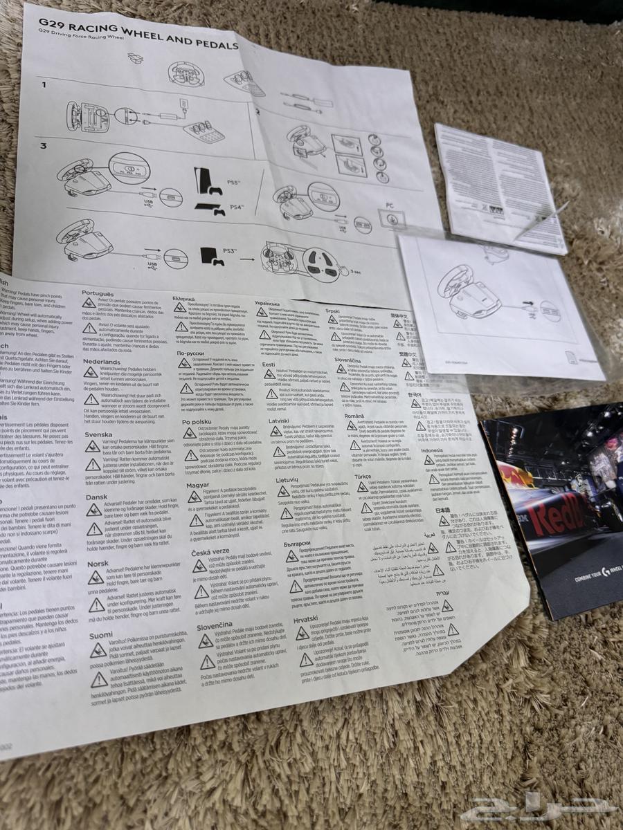 سوني جي تسعه وعشرين مع قير وشريط64543676637570111