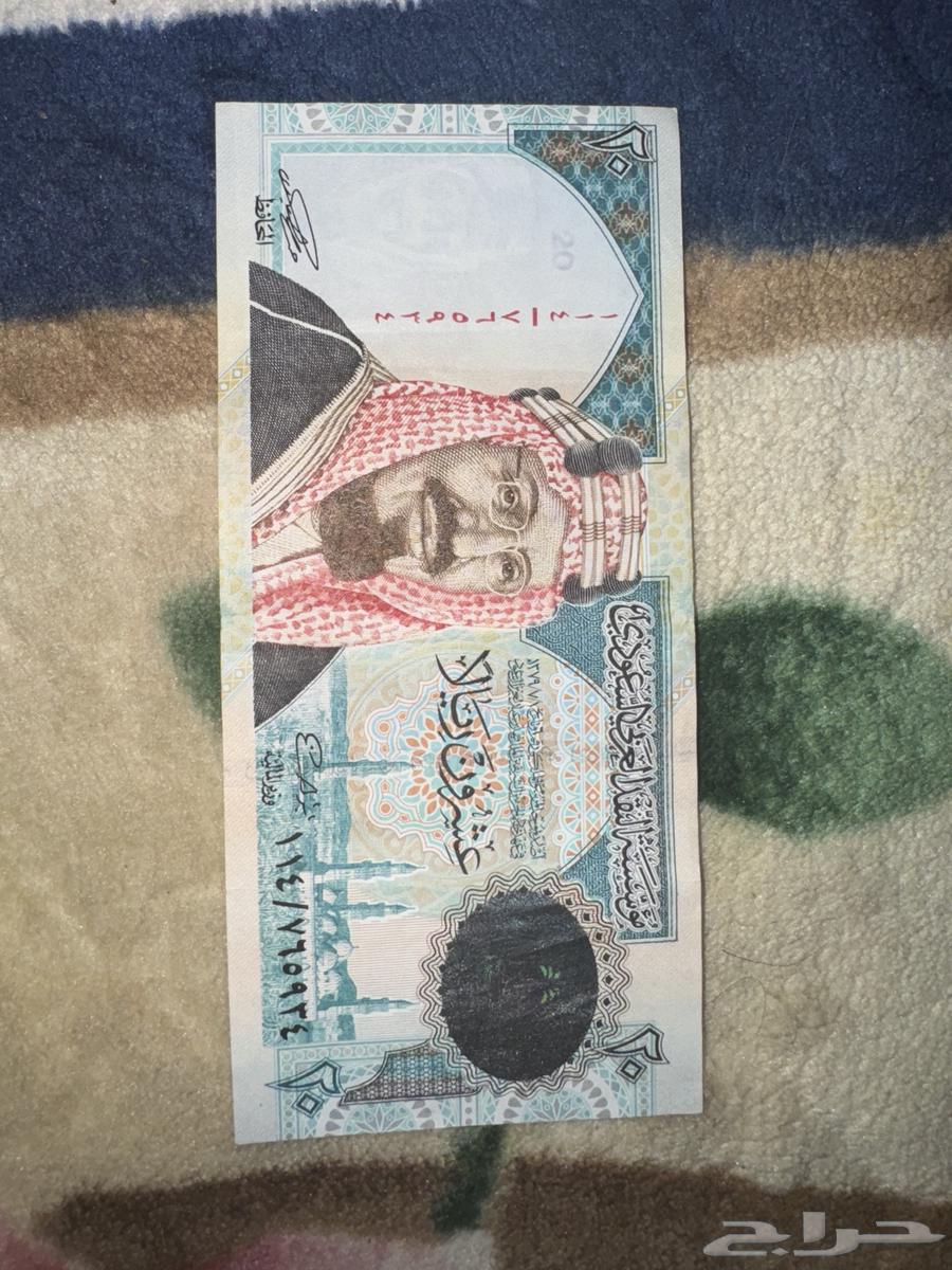 عمله سعوديه قديمه64540992894977112