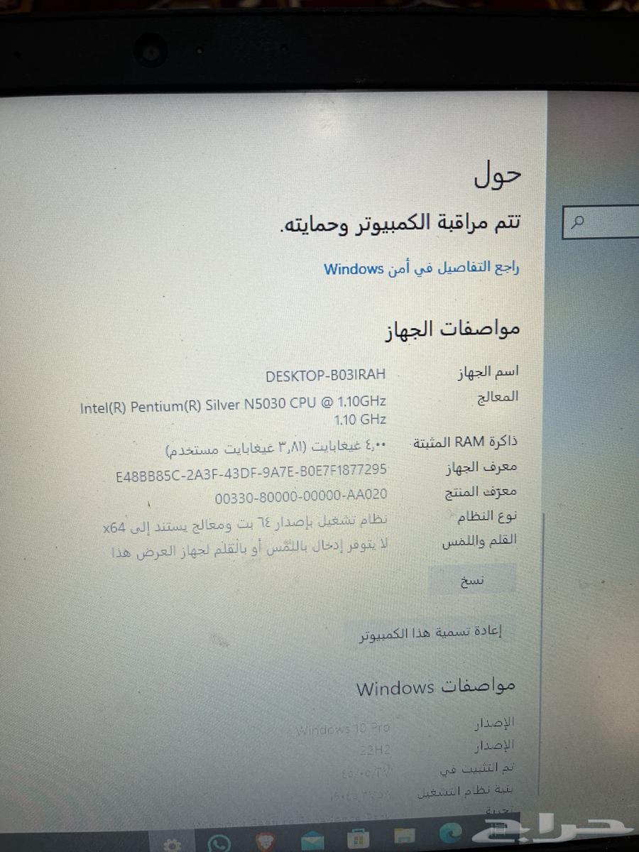 لا بتوب اينوفا مستعمل64536906245633111