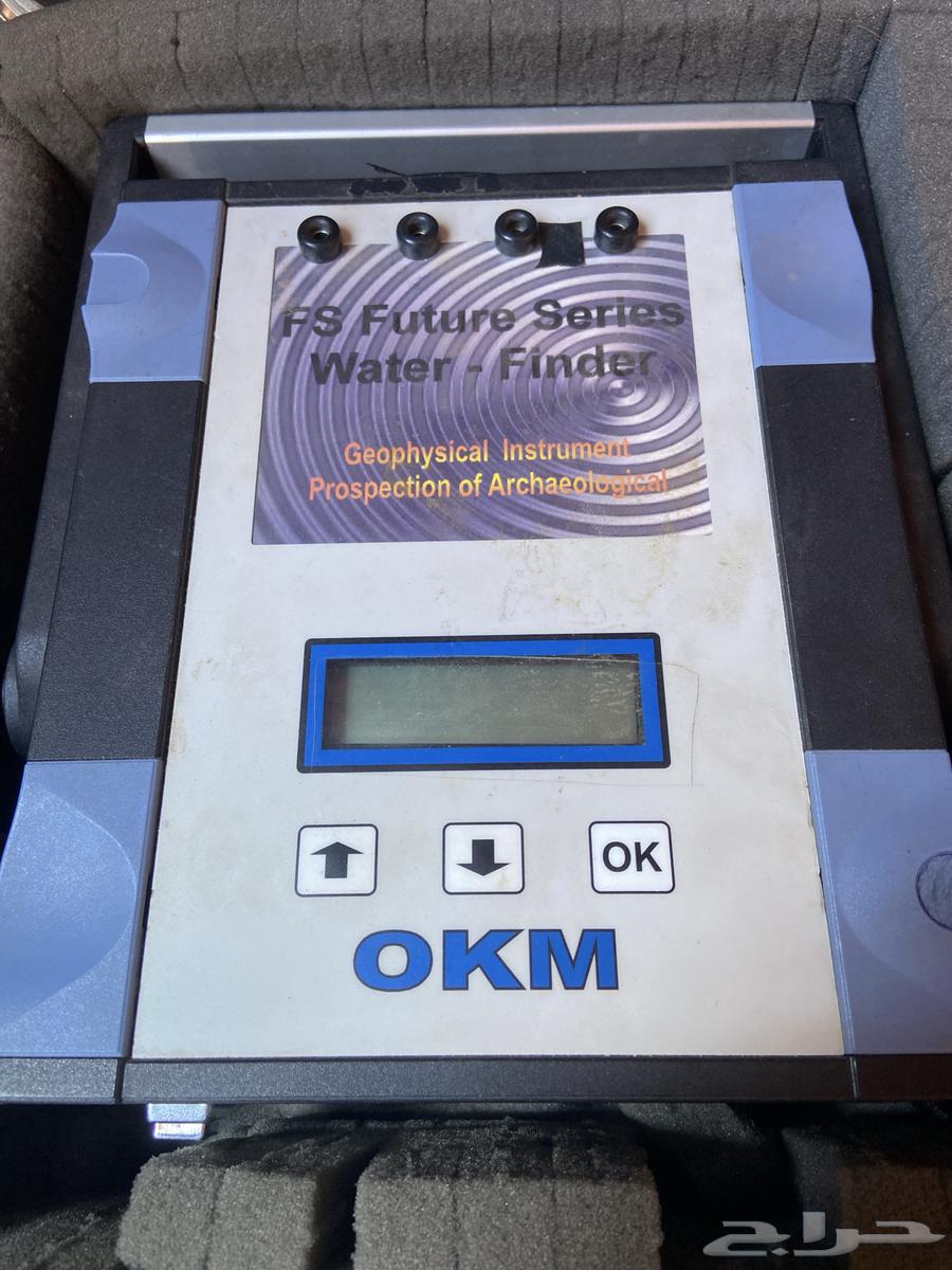 Well Water Detection Device64536920070914111