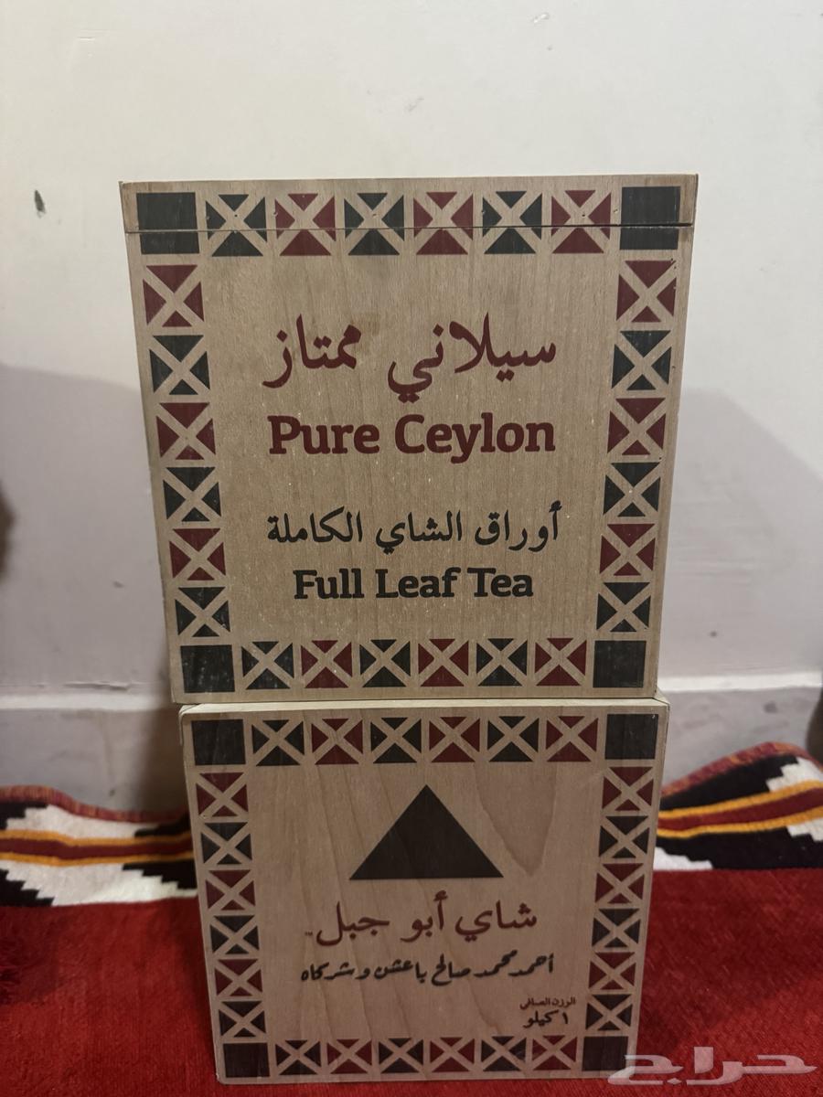 شاهي ابو جبل خشب64540481927682110