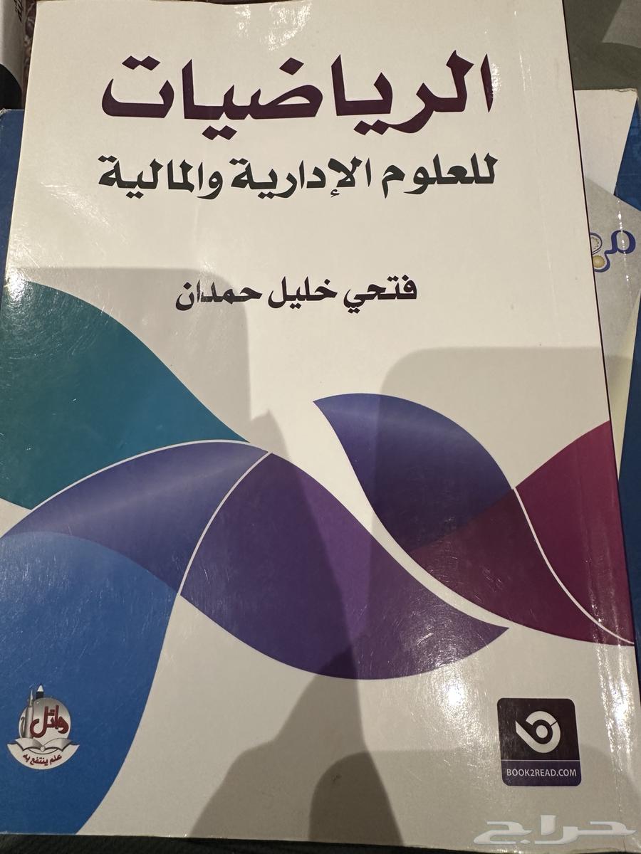 University books64543026347009111