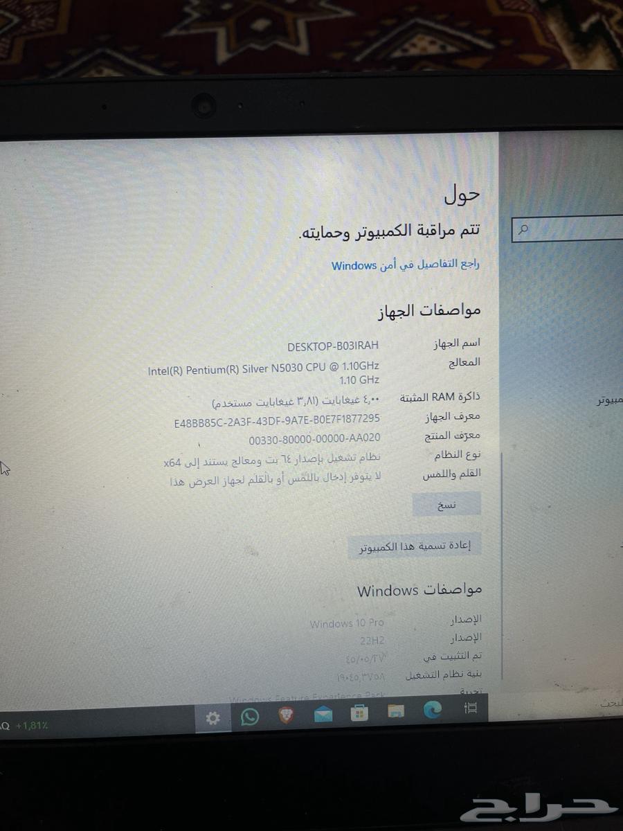 لا بتوب اينوفا مستعمل64536906245633112