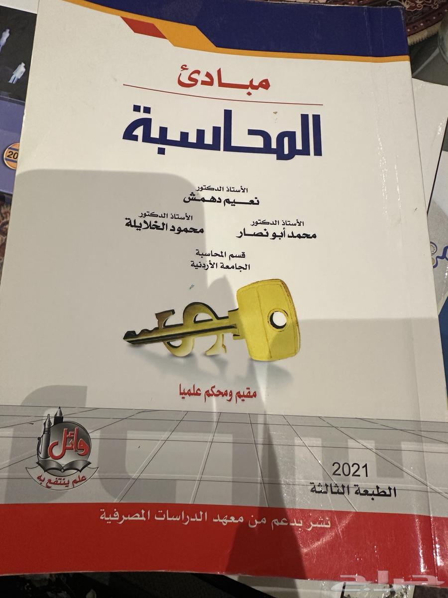 University books64543026347009112