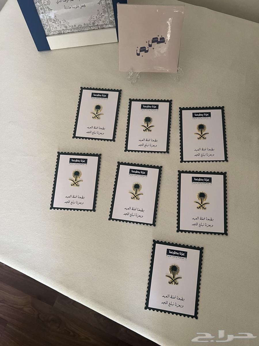 بروش اليوم الوطني64526856489987110