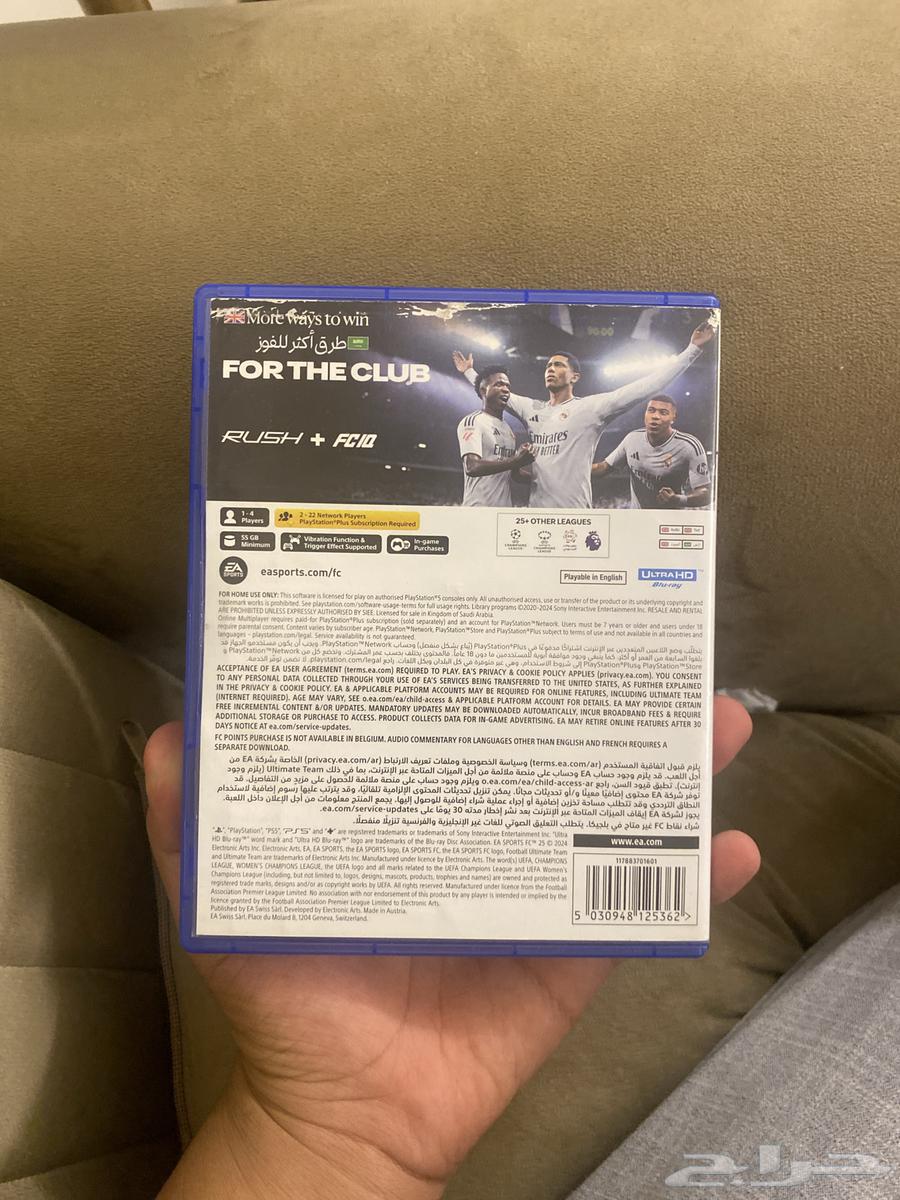 العاب سوني64538359533699113