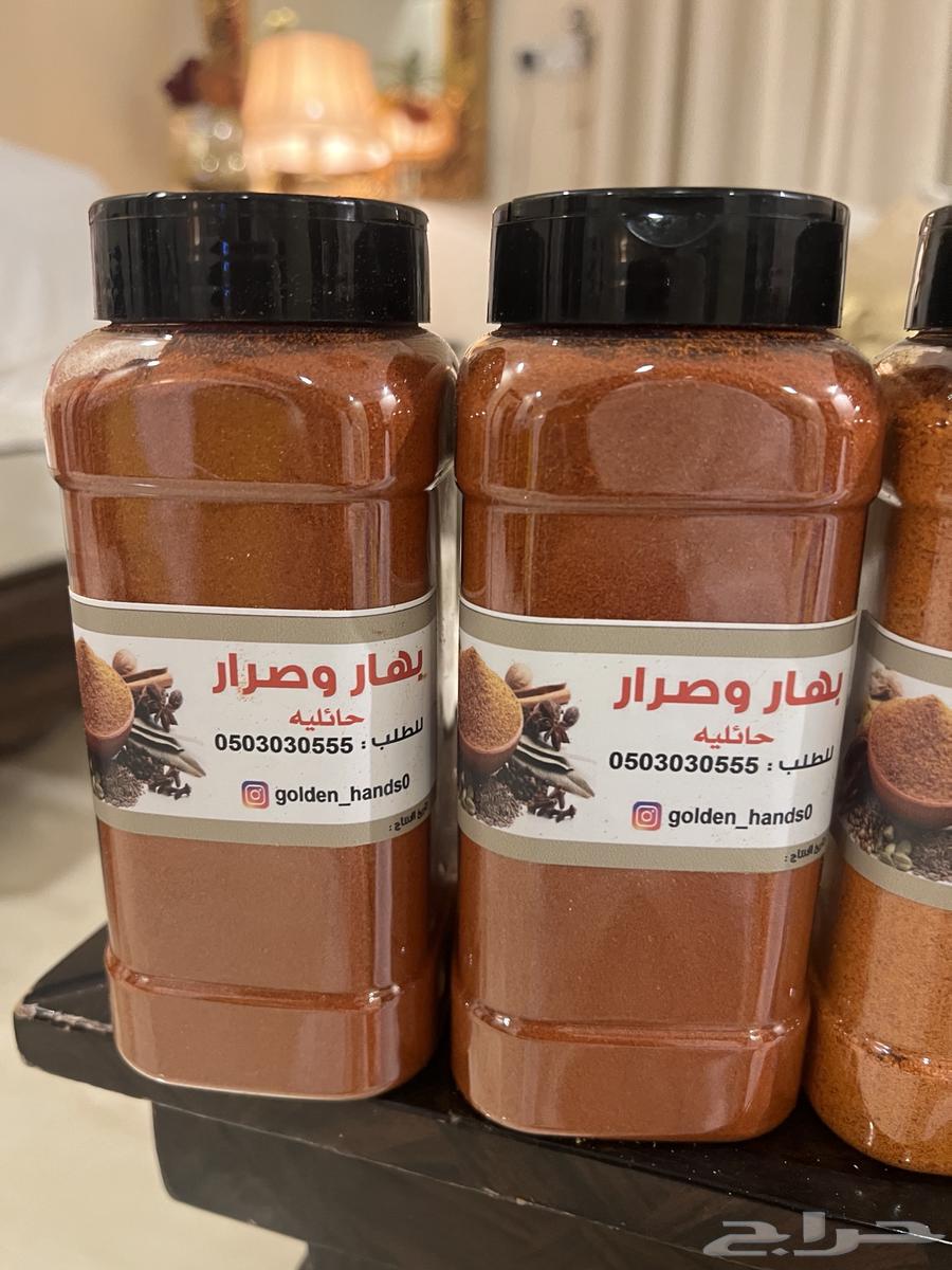 بمناسبة اليوم الوطني 9564539570872067111