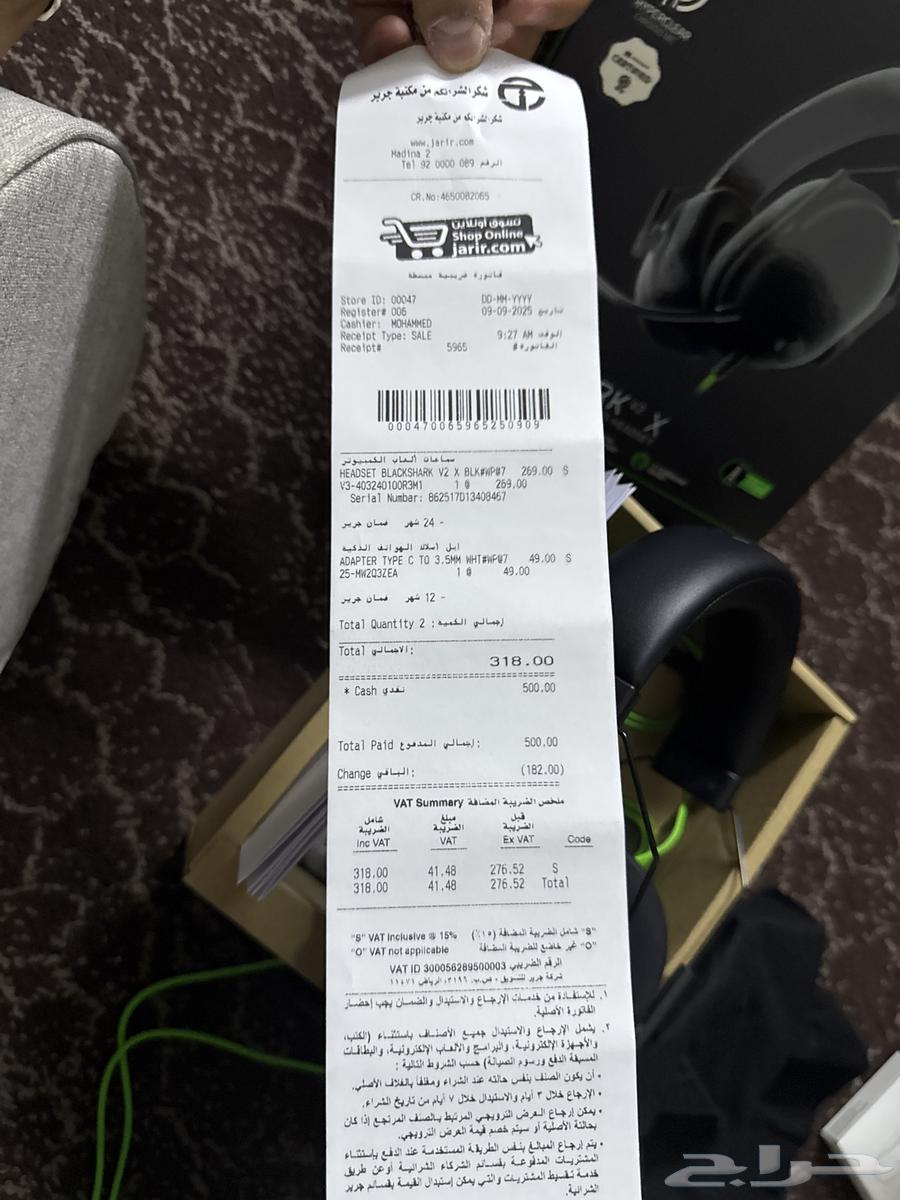 سماعه للبيع م استخدمتها الا يوم64539669860738112