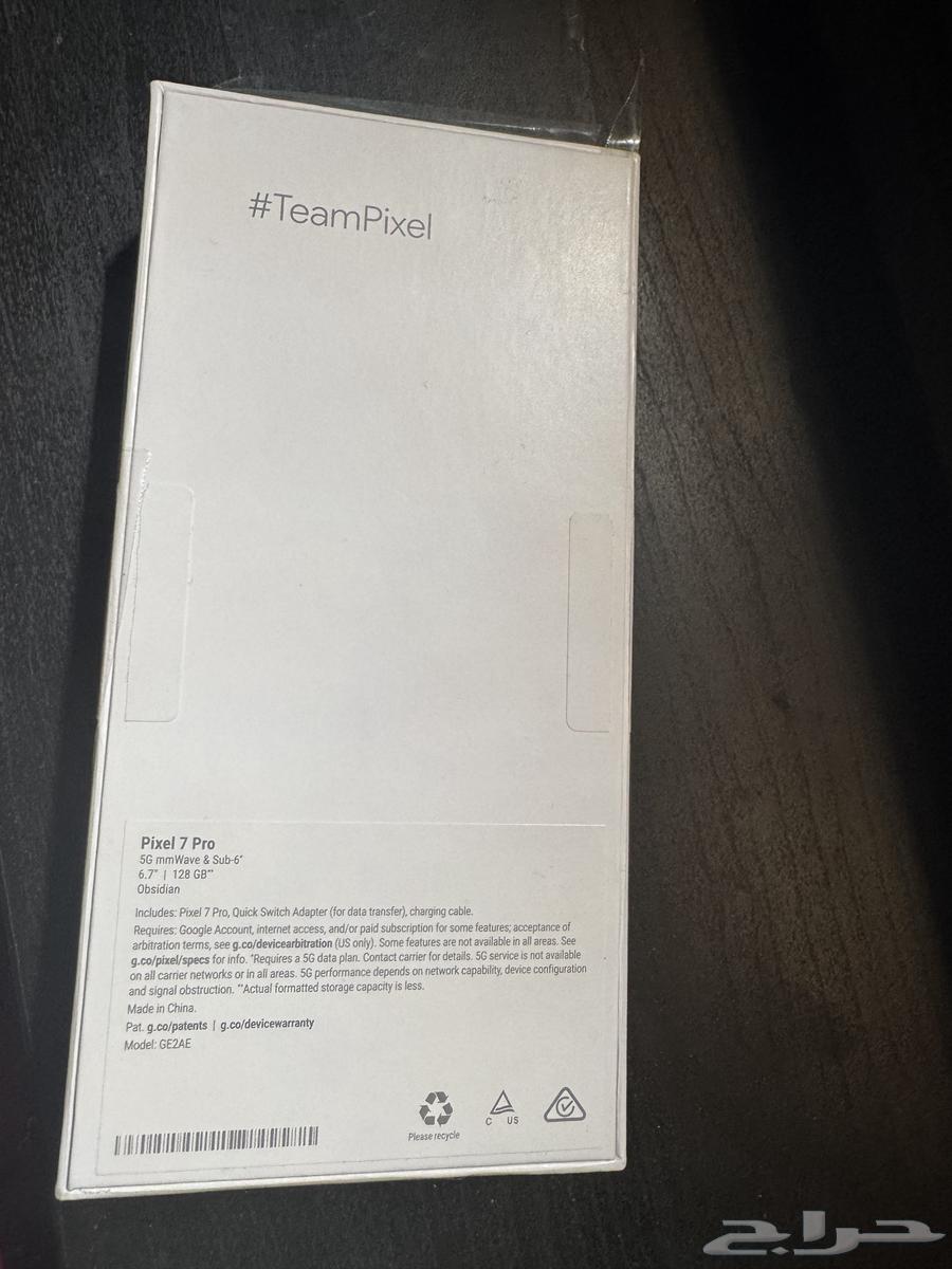 Google Pixel 7 Pro Device64537867923459111