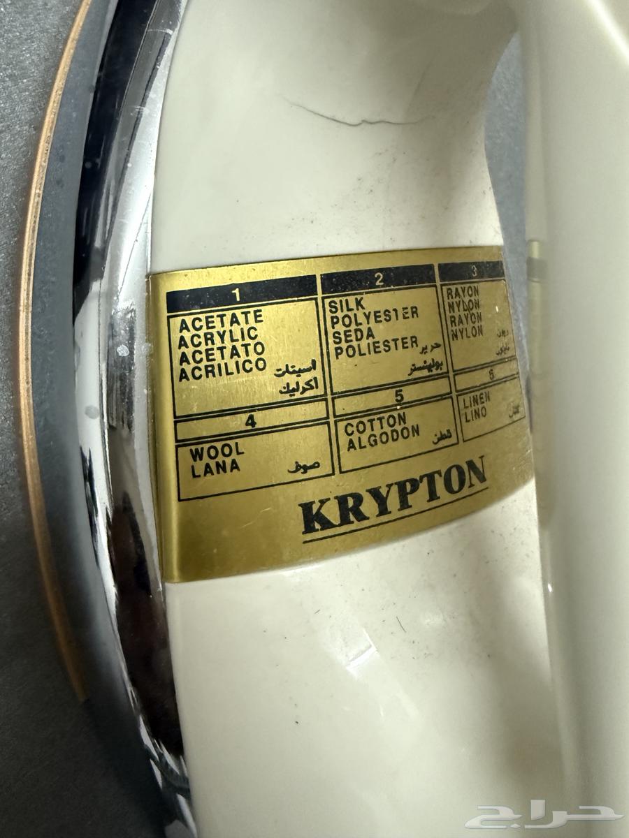 مكانس و كواية واستاندها64541136810498110