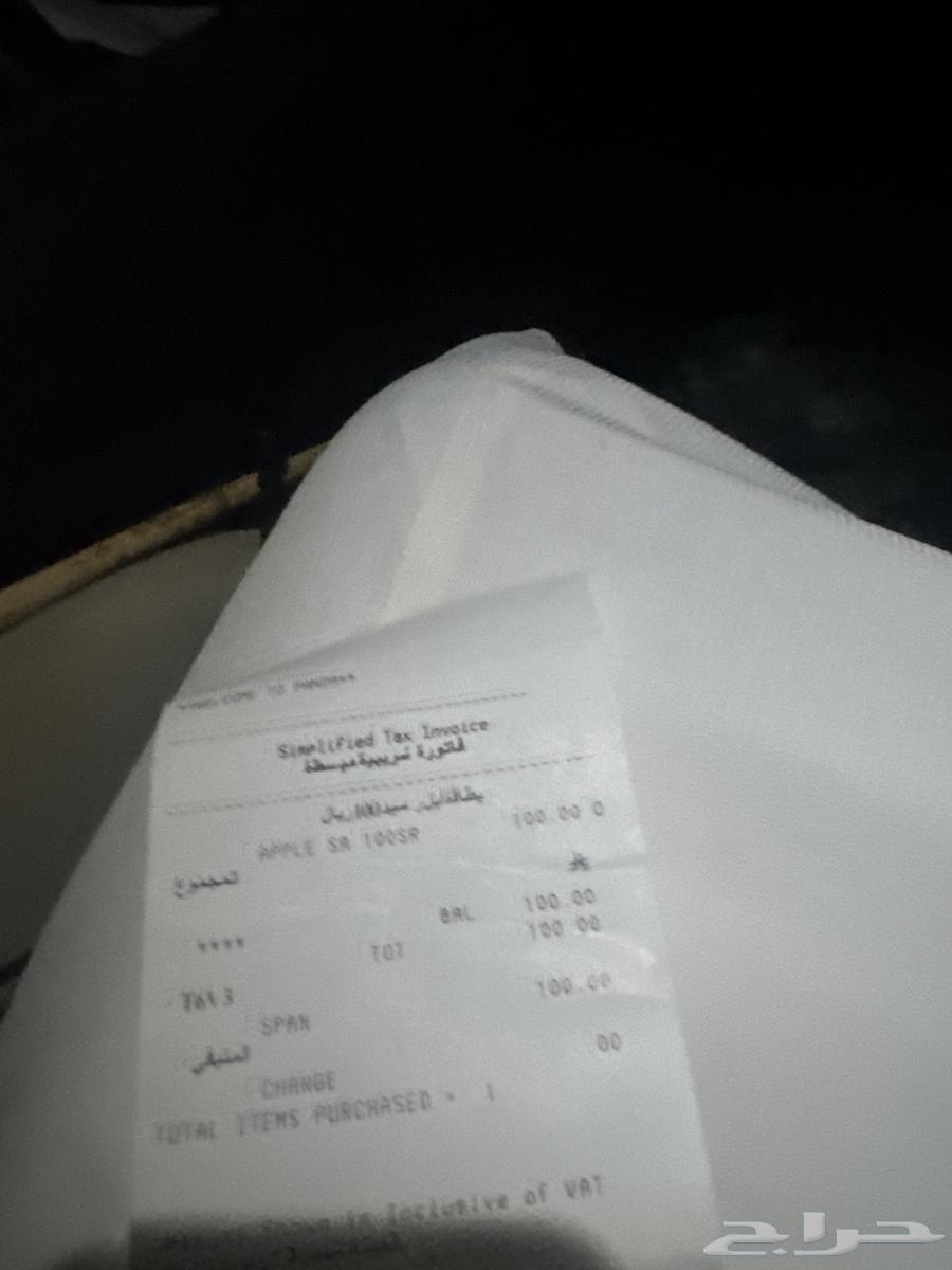 بطاقة اي توينز 10064543450544385110