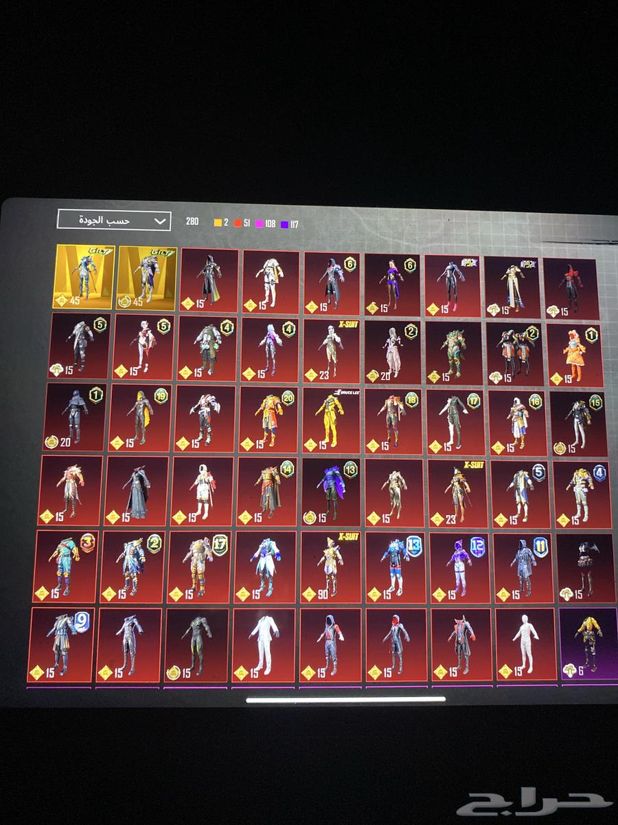 حساب ببجي العالمية64535118843906111